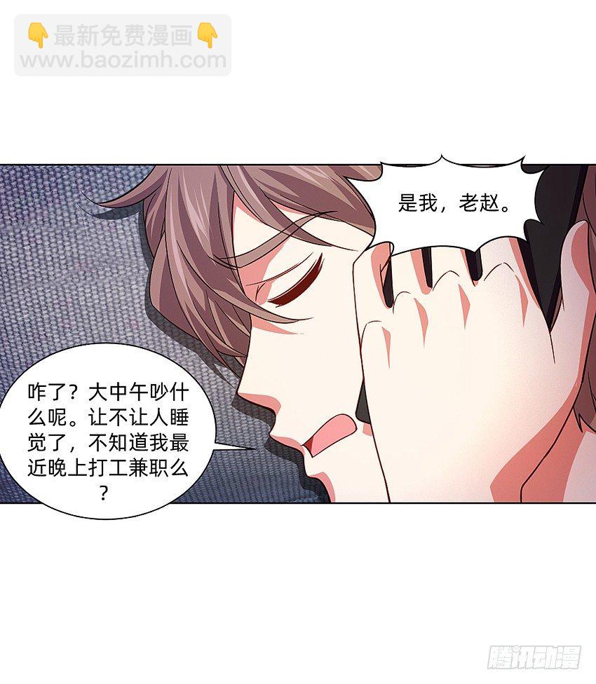 代表月亮消灭你！28