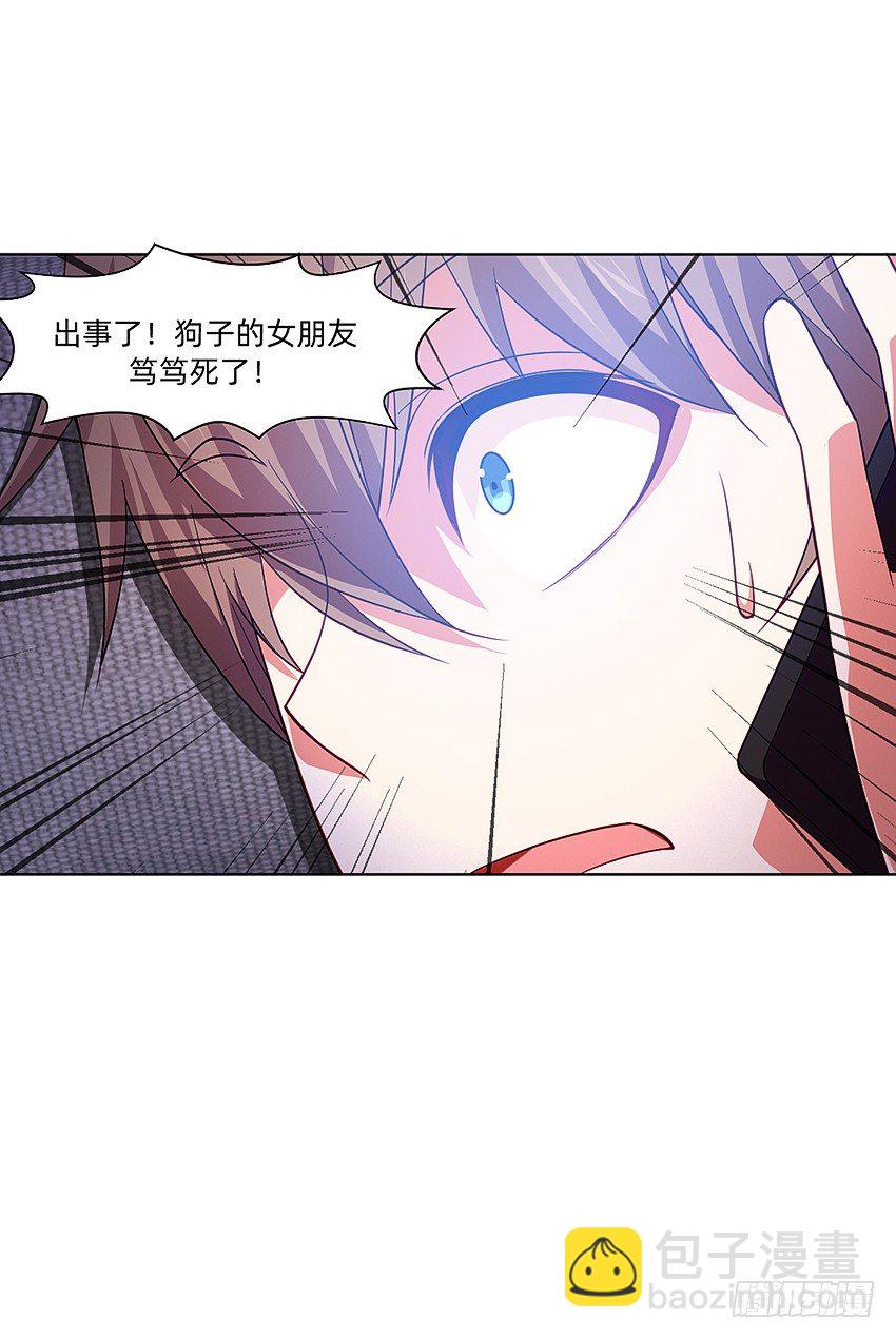 代表月亮消灭你！29