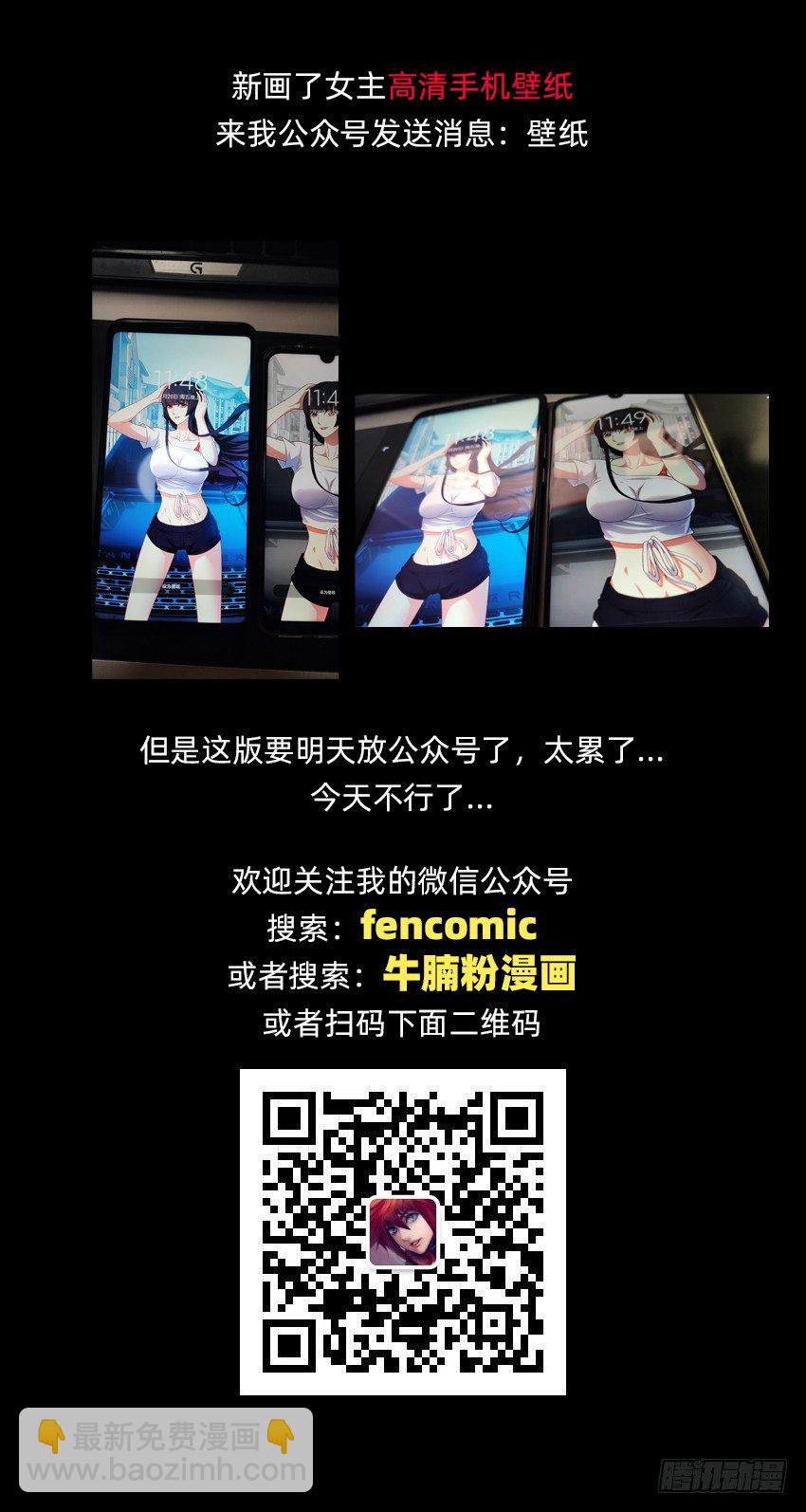 代表月亮消灭你！30