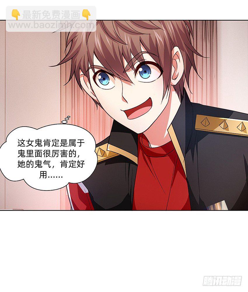 代表月亮消灭你！5