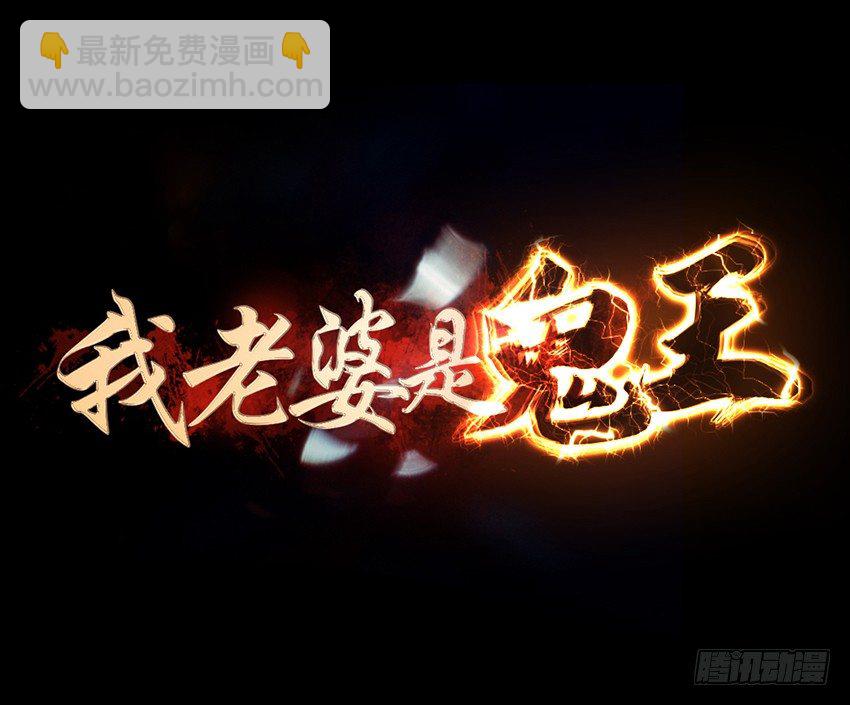 蹊跷命案！1