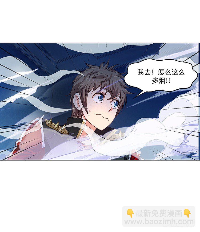 蹊跷命案！10