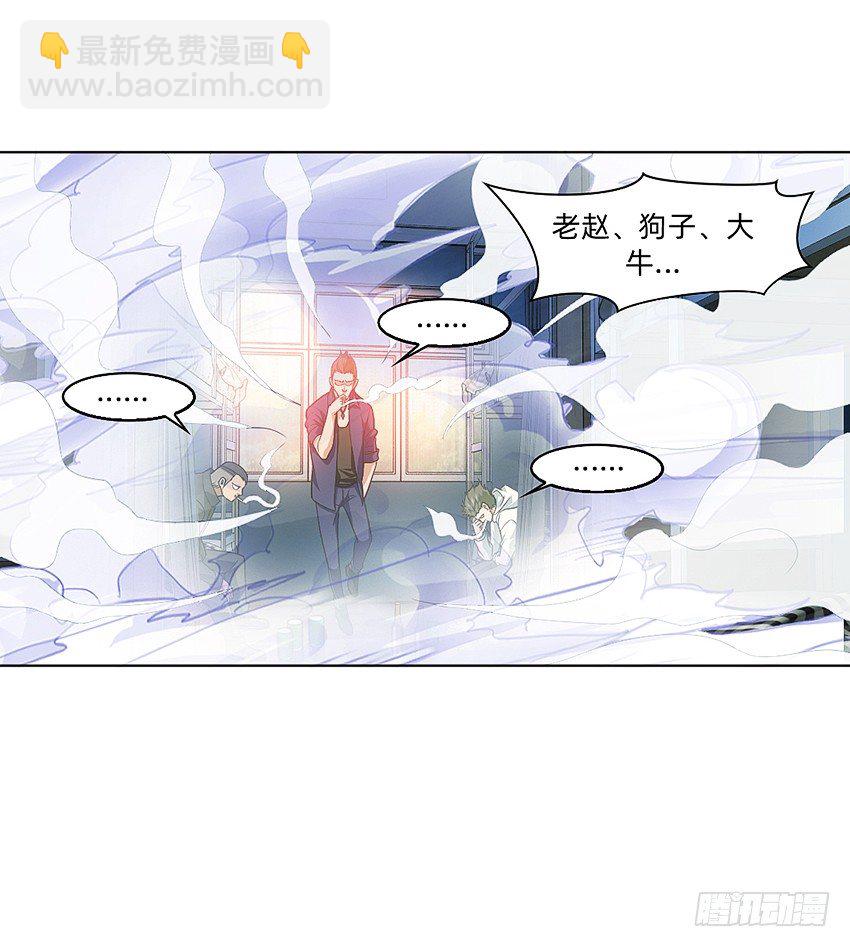 蹊跷命案！11