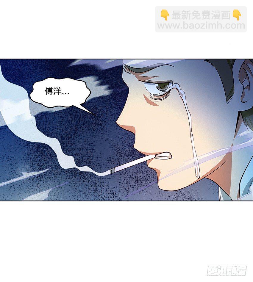 蹊跷命案！12