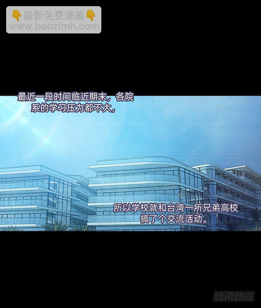 蹊跷命案！16