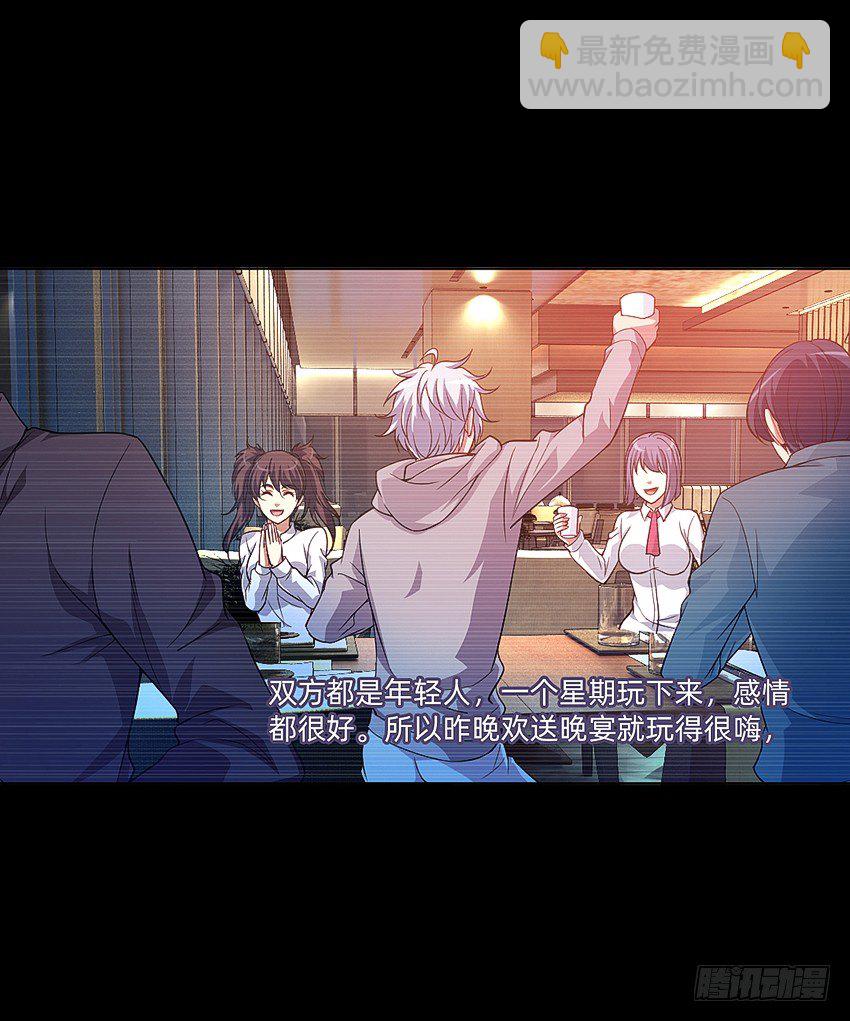 蹊跷命案！19