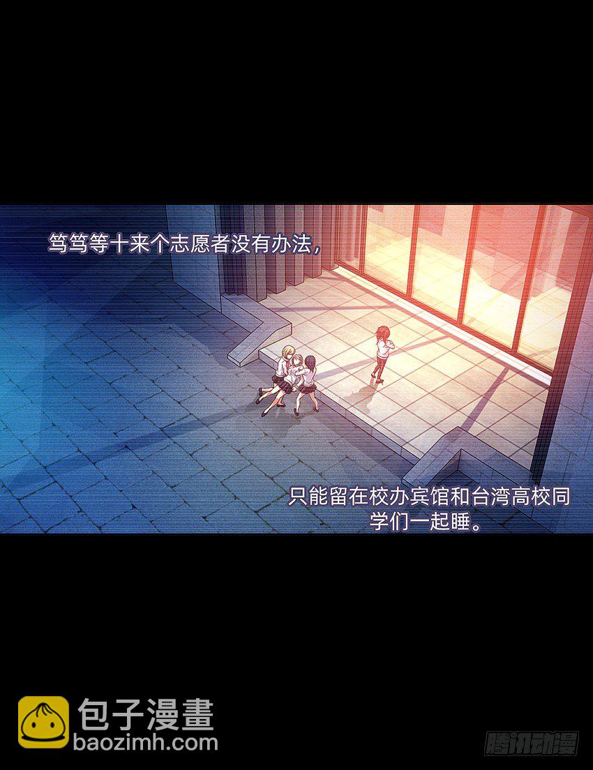 蹊跷命案！21
