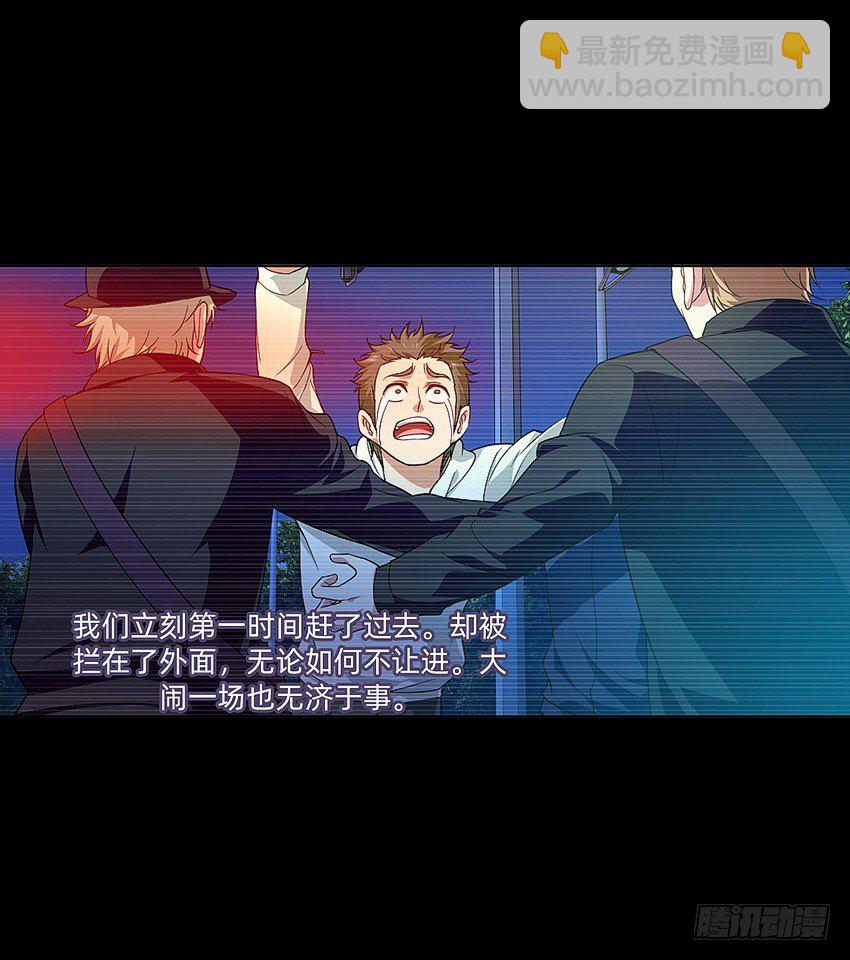 蹊跷命案！25