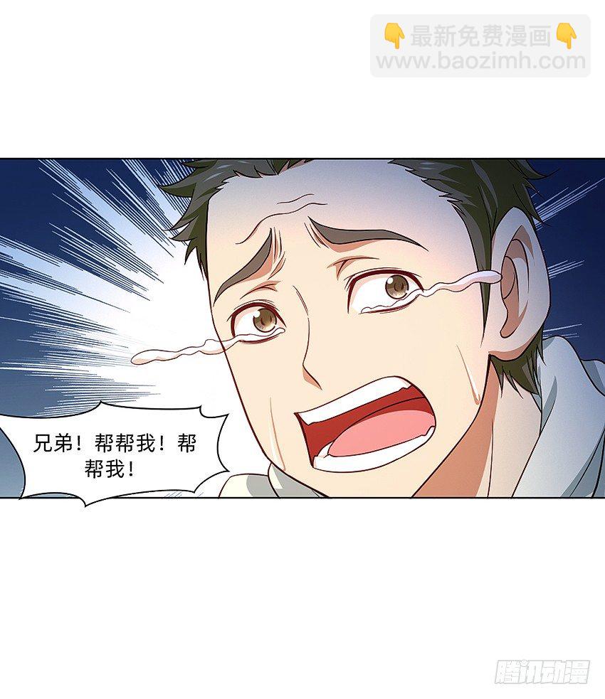 蹊跷命案！32