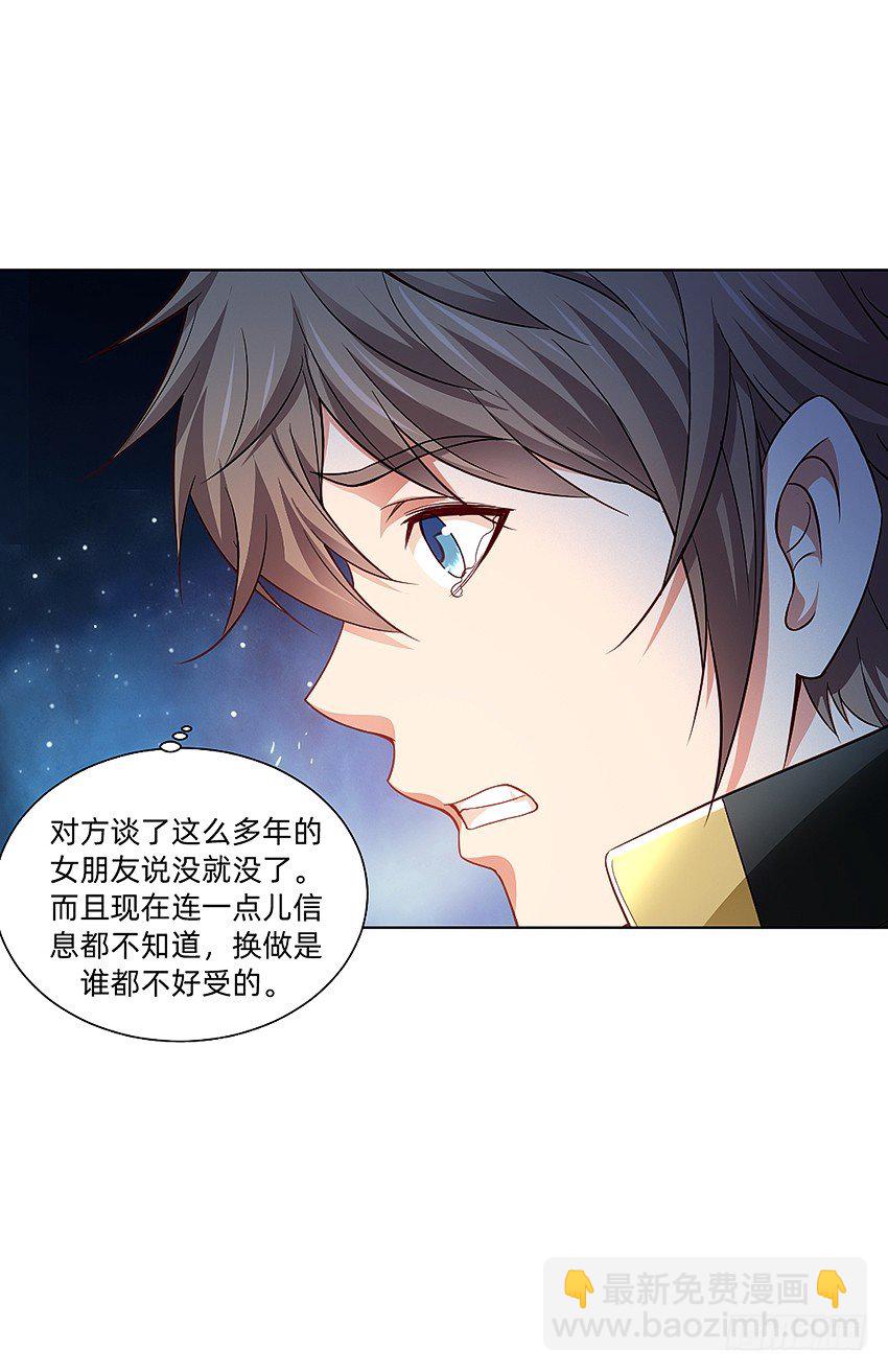 蹊跷命案！34