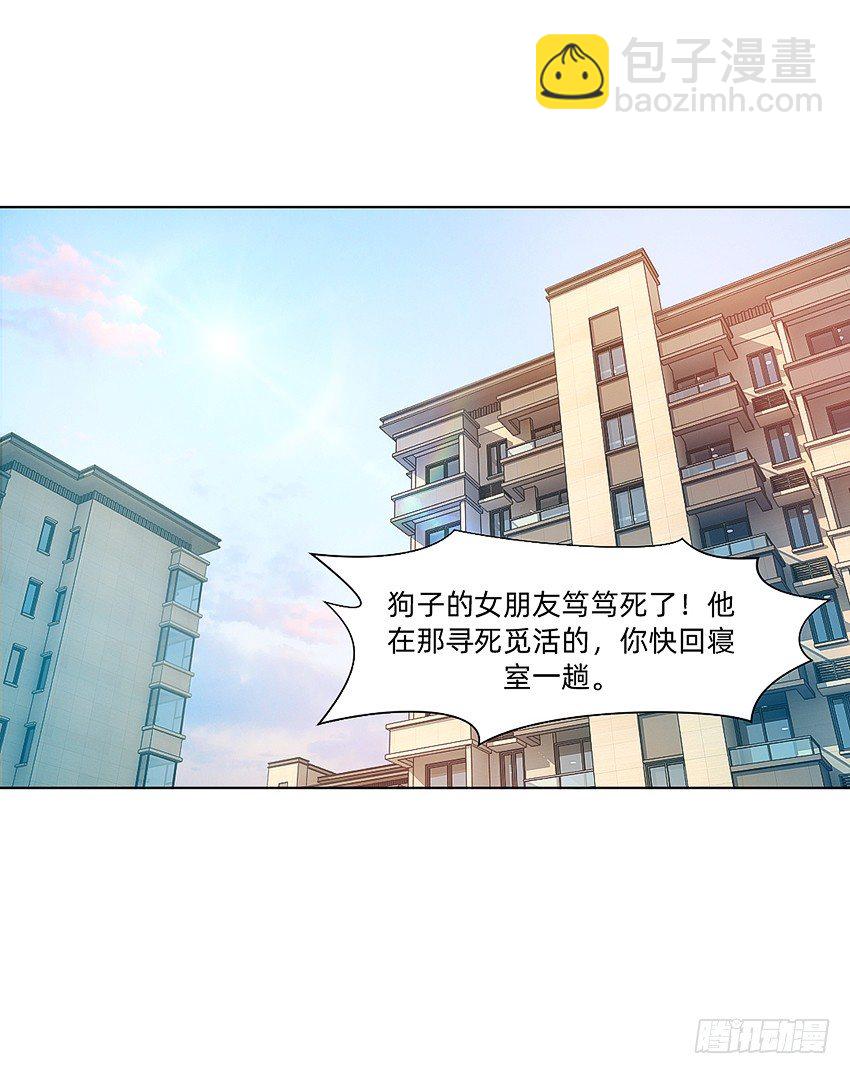 蹊跷命案！5