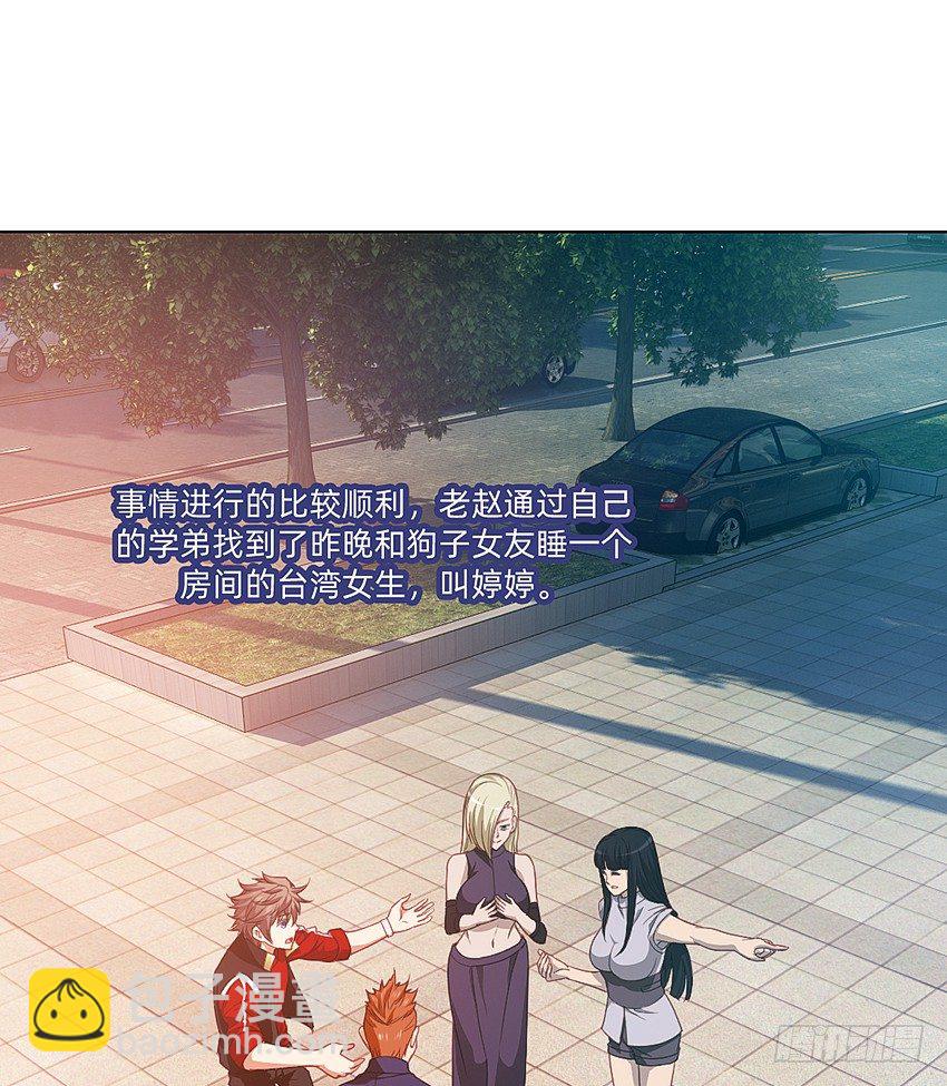 寻找真相12