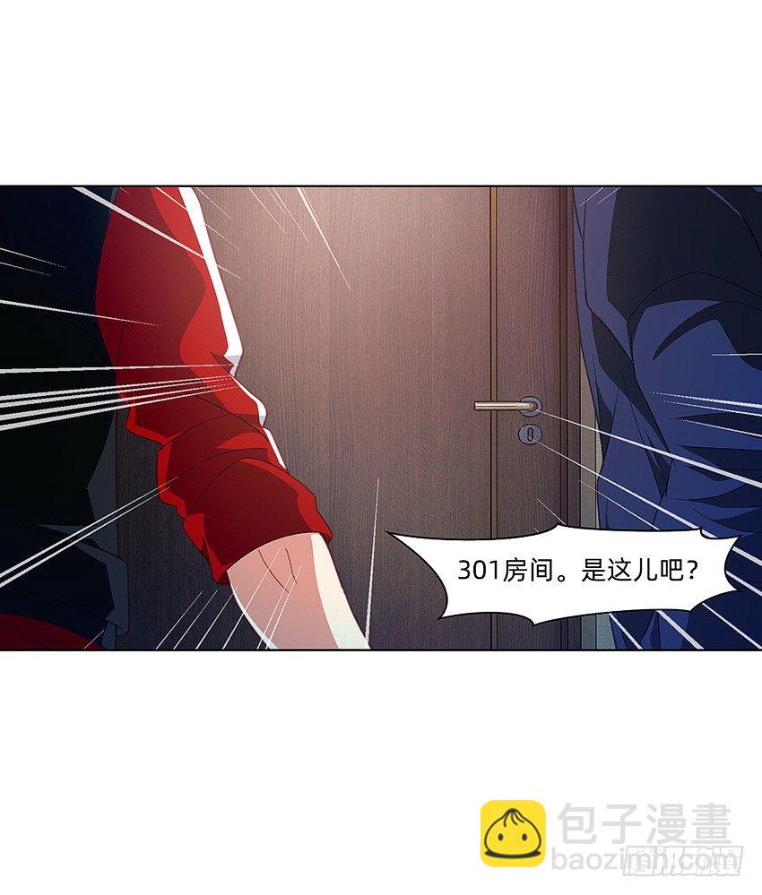 寻找真相15