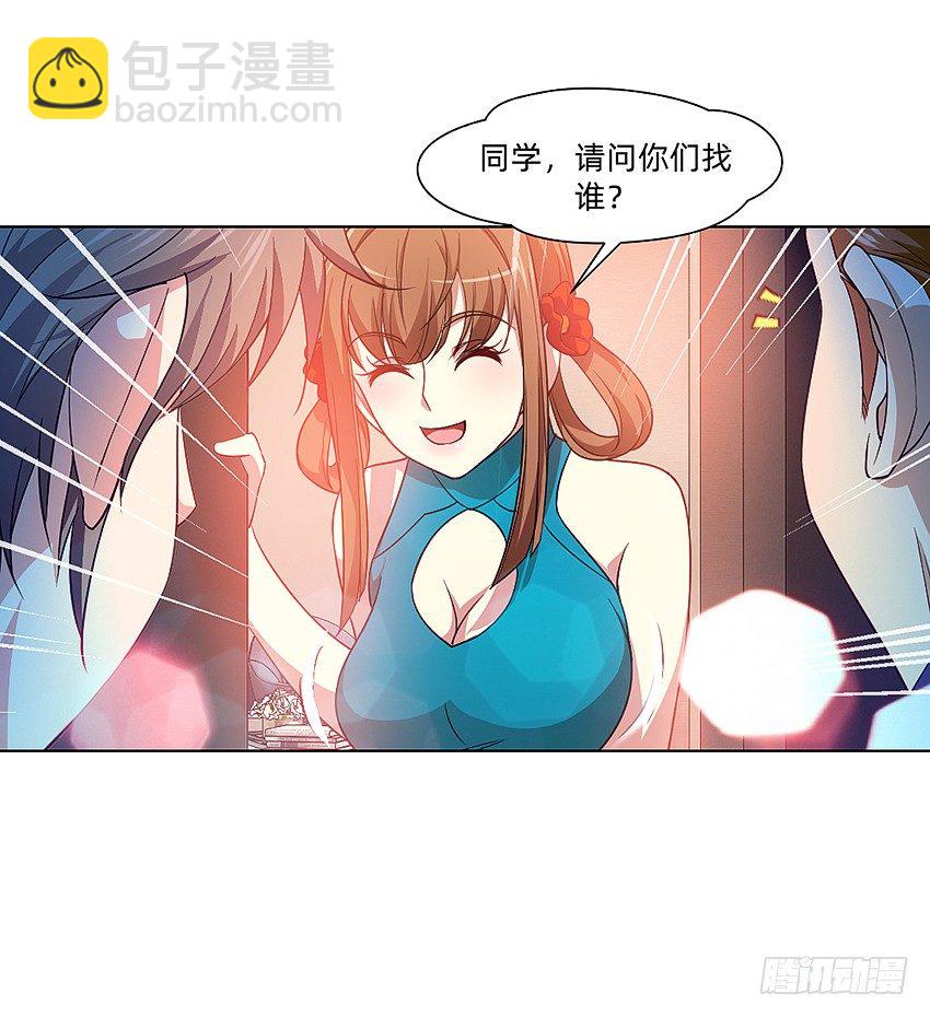 寻找真相16