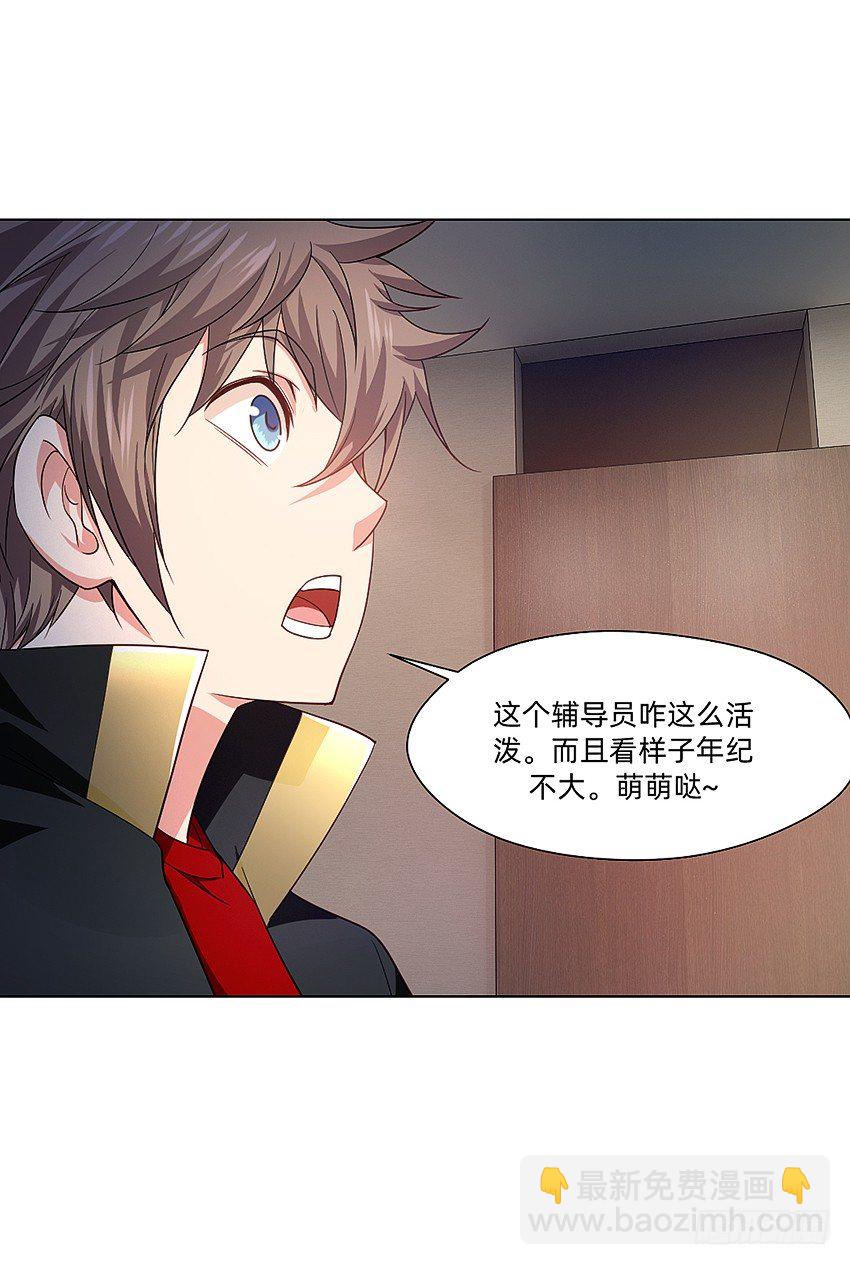 寻找真相20