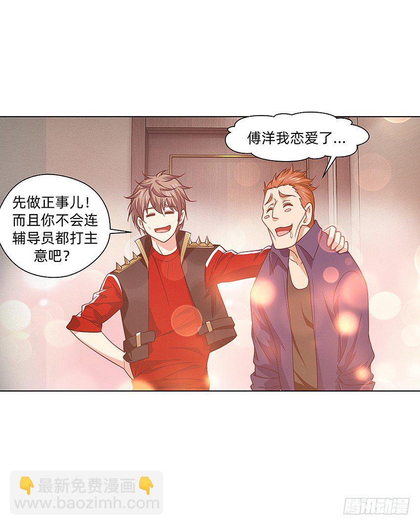 寻找真相21