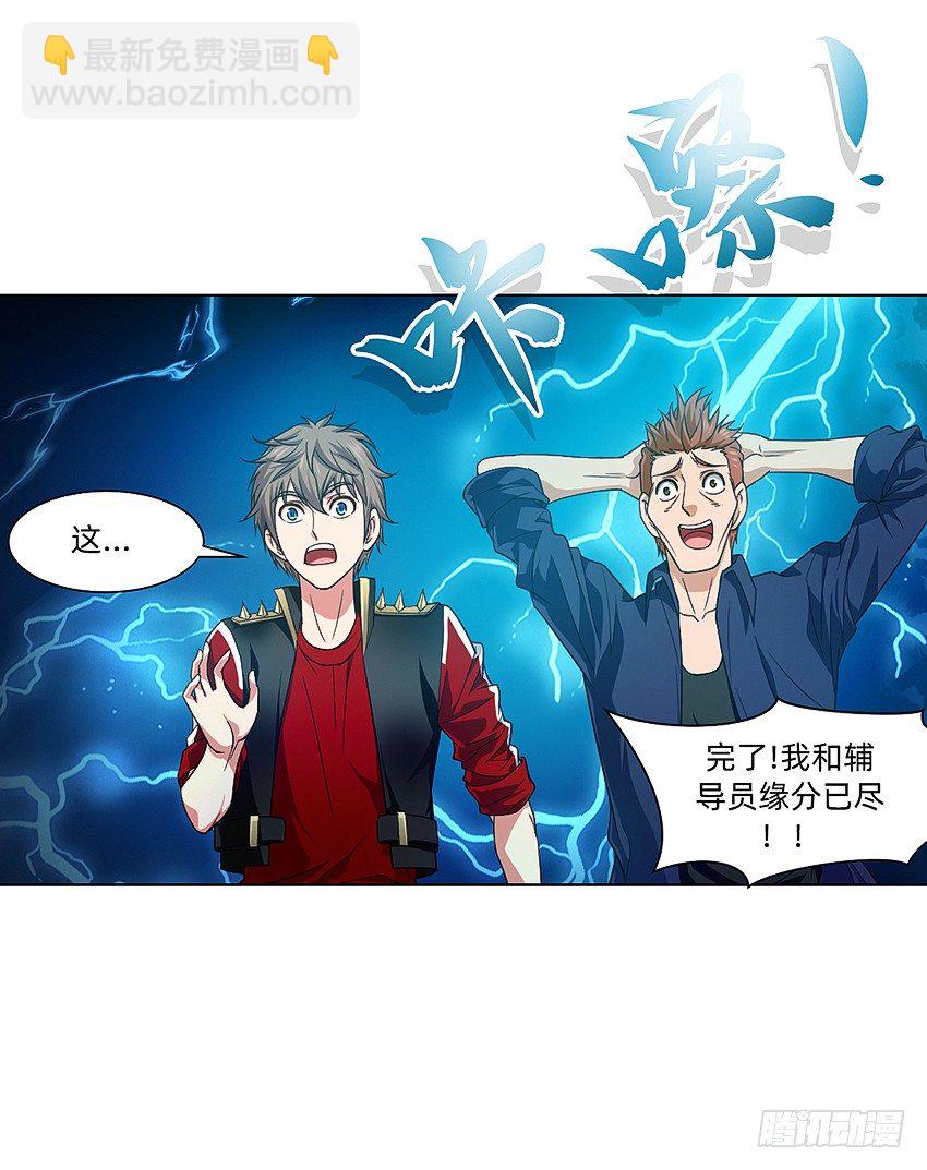 寻找真相27