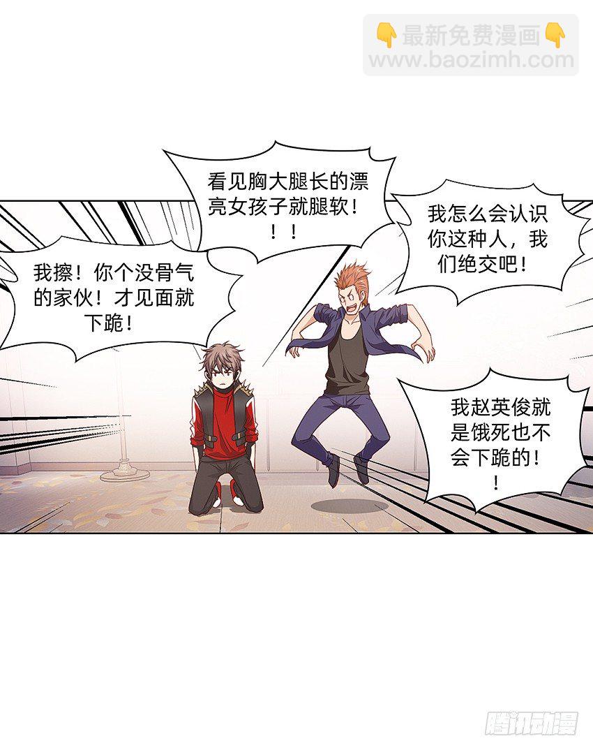 寻找真相31