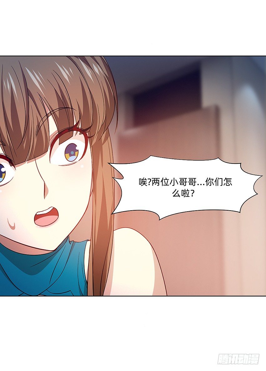 寻找真相34