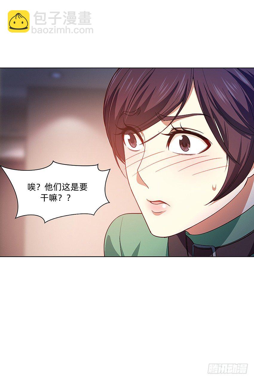 寻找真相35