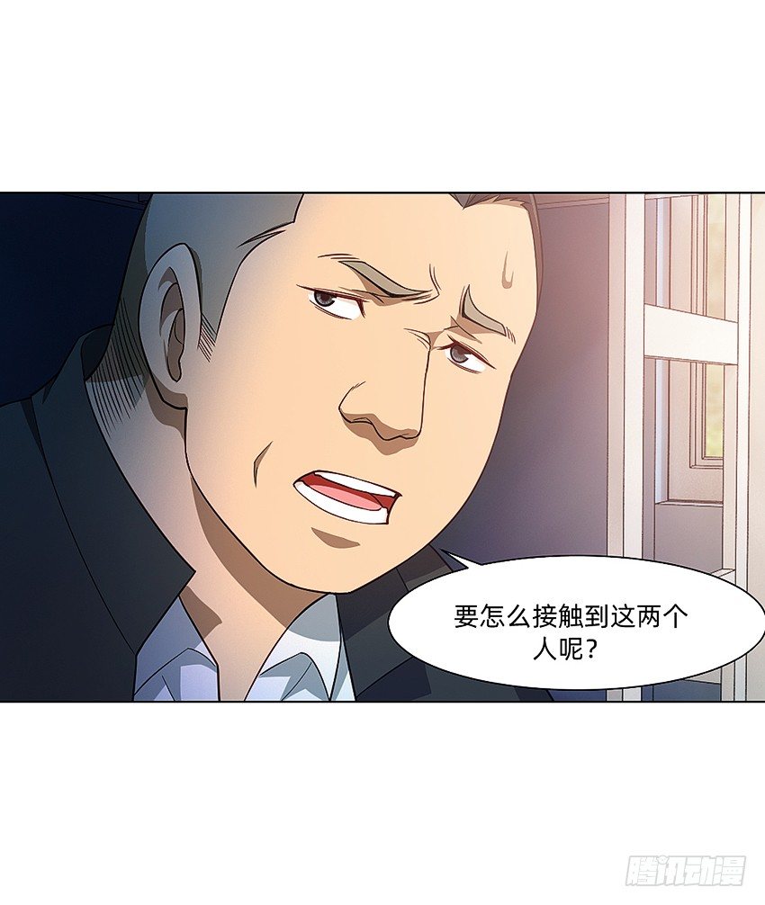 寻找真相4