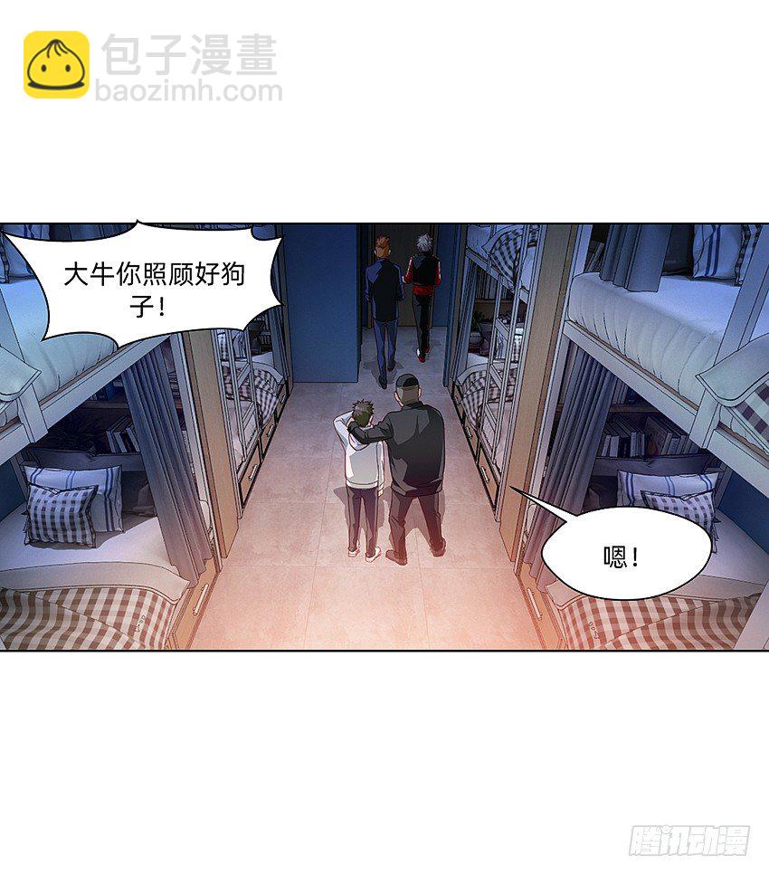寻找真相9
