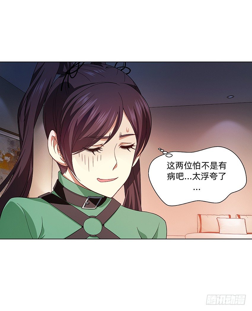 夜半惊魂11