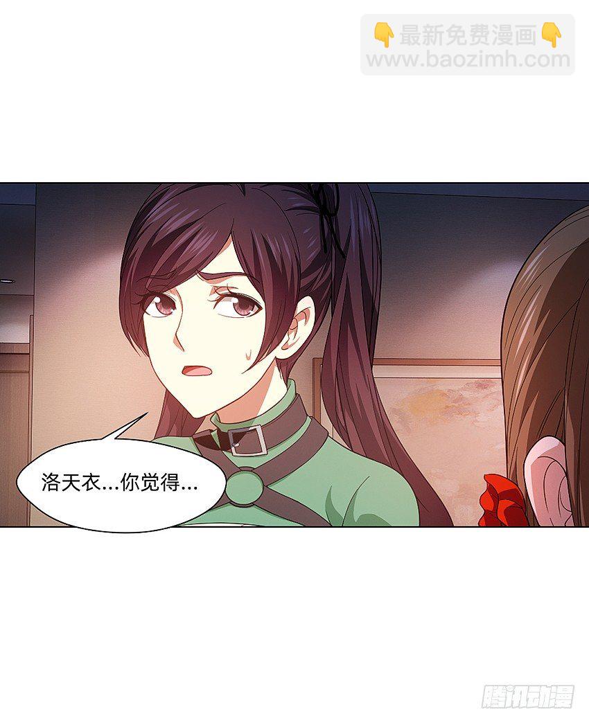 夜半惊魂12