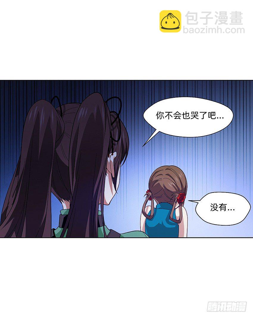 夜半惊魂13