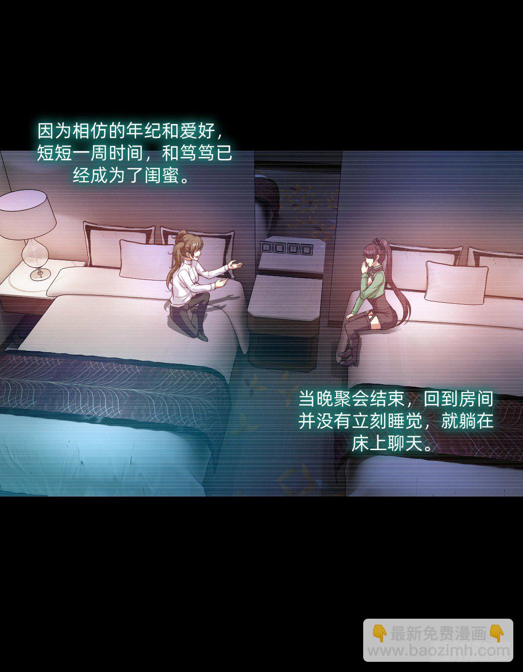 夜半惊魂17