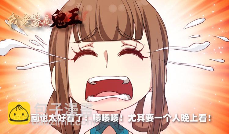 夜半惊魂2