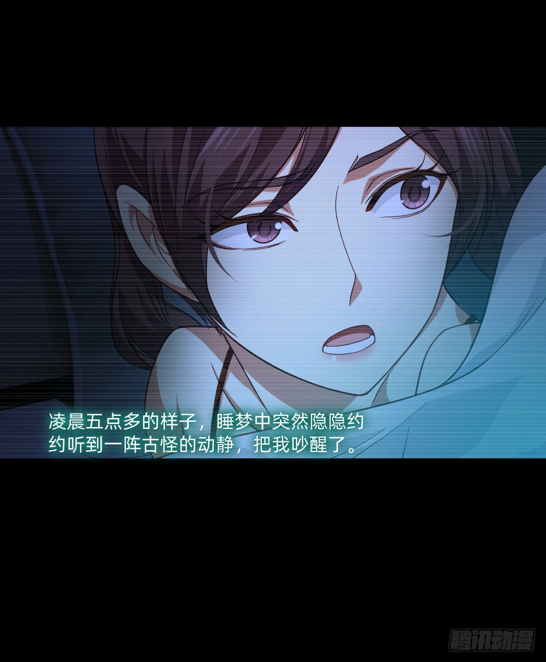 夜半惊魂20