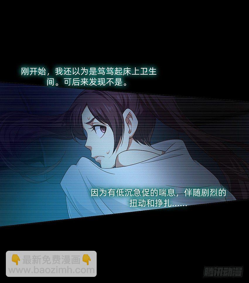 夜半惊魂21