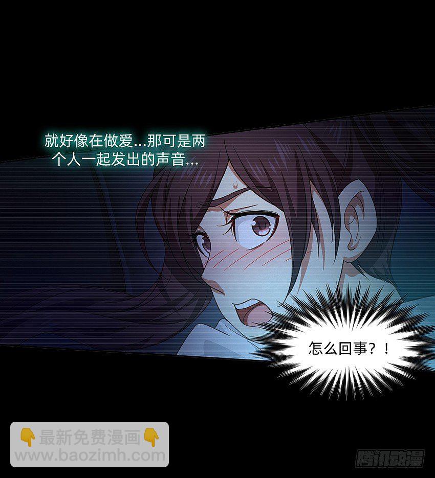 夜半惊魂22