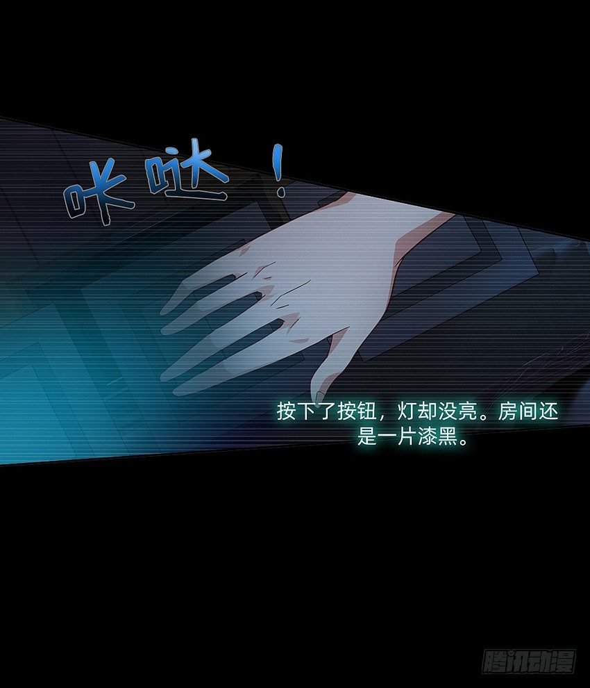 夜半惊魂25