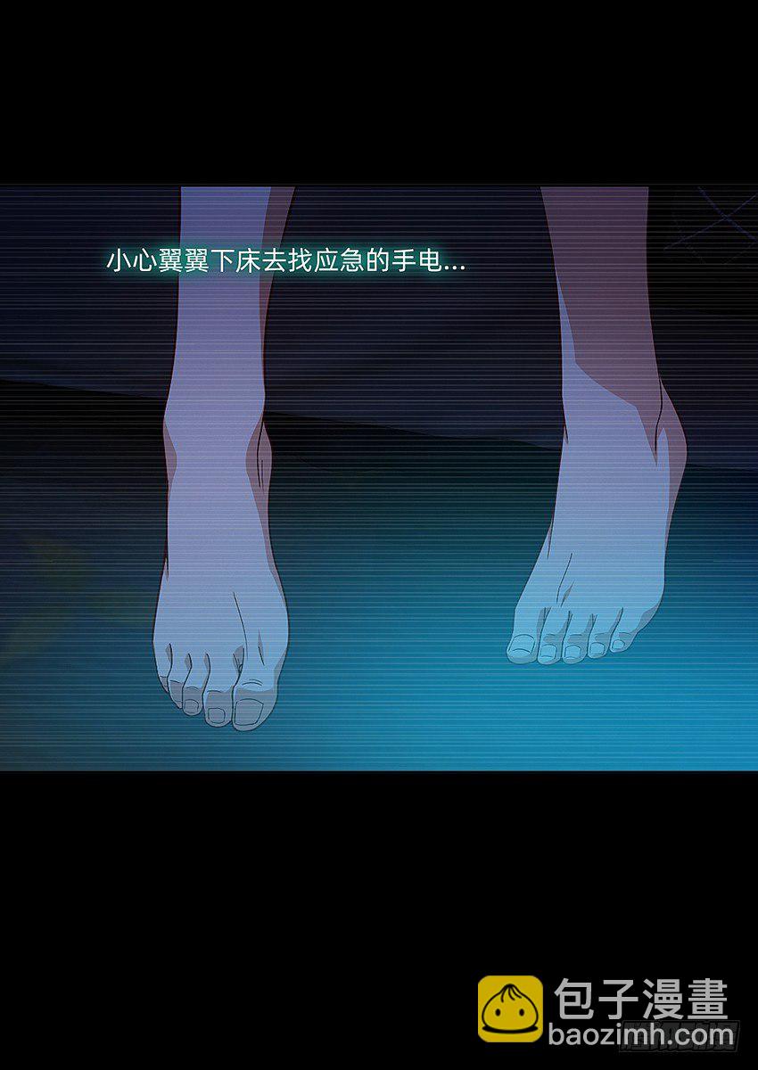 夜半惊魂27
