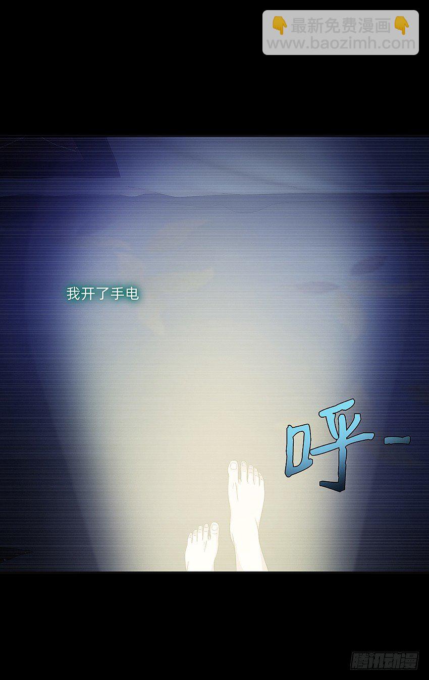 夜半惊魂28