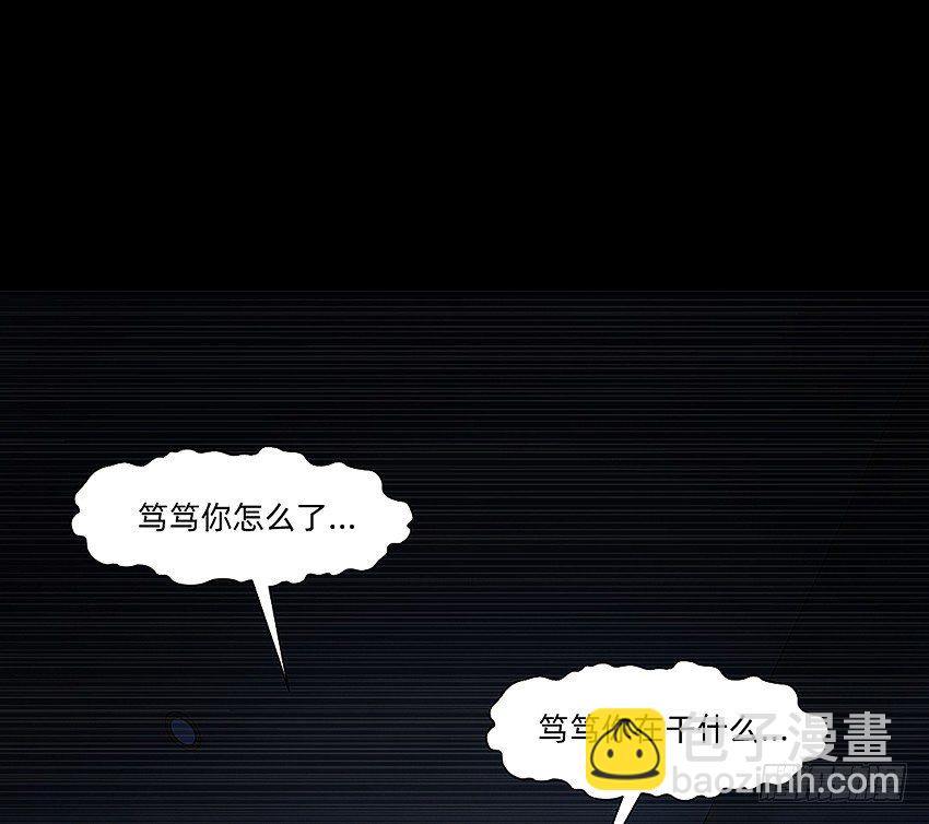 夜半惊魂29
