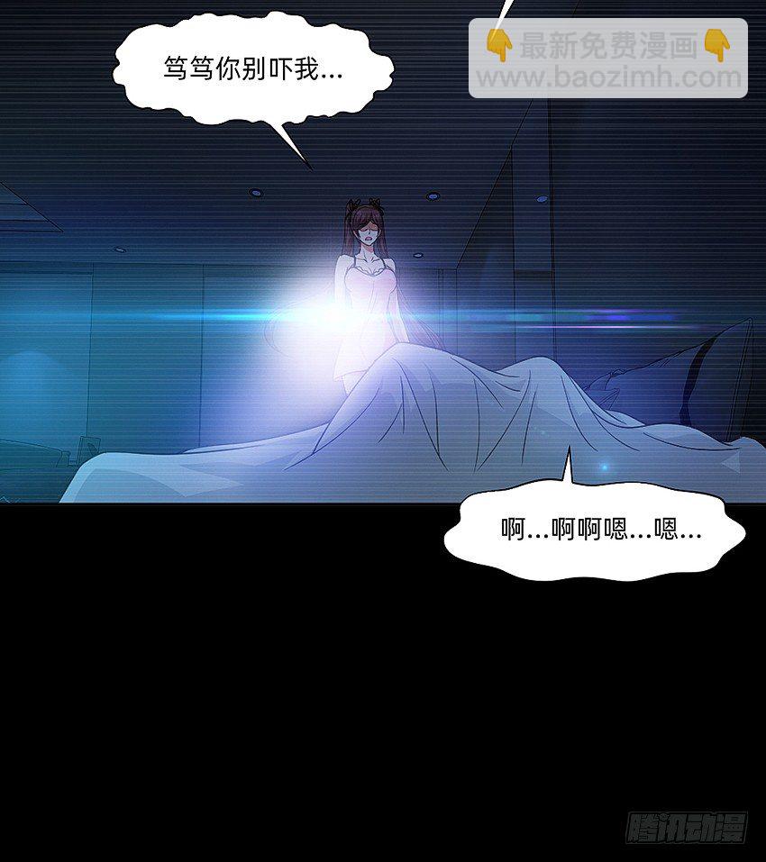 夜半惊魂30
