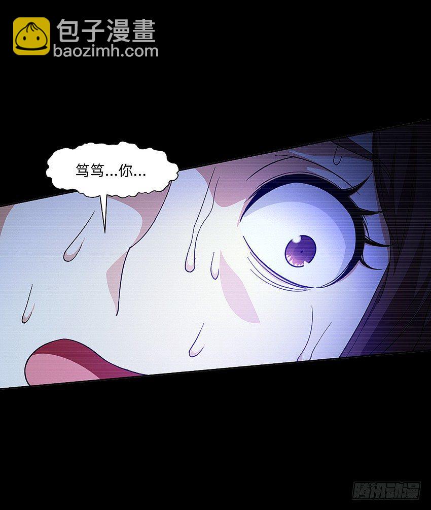 夜半惊魂32