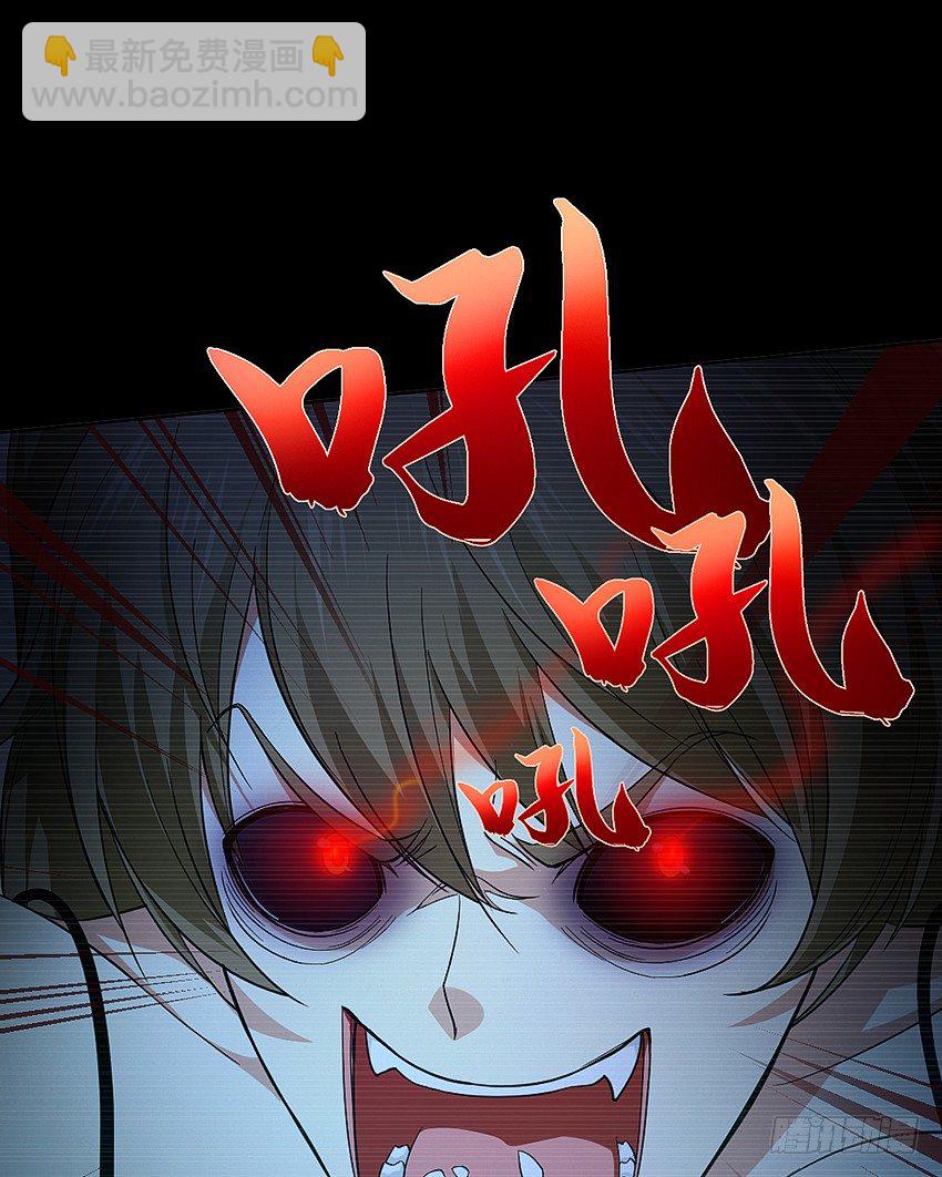 夜半惊魂33