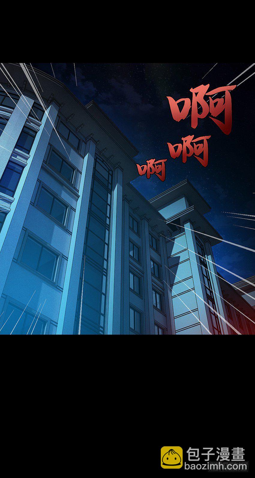 夜半惊魂35