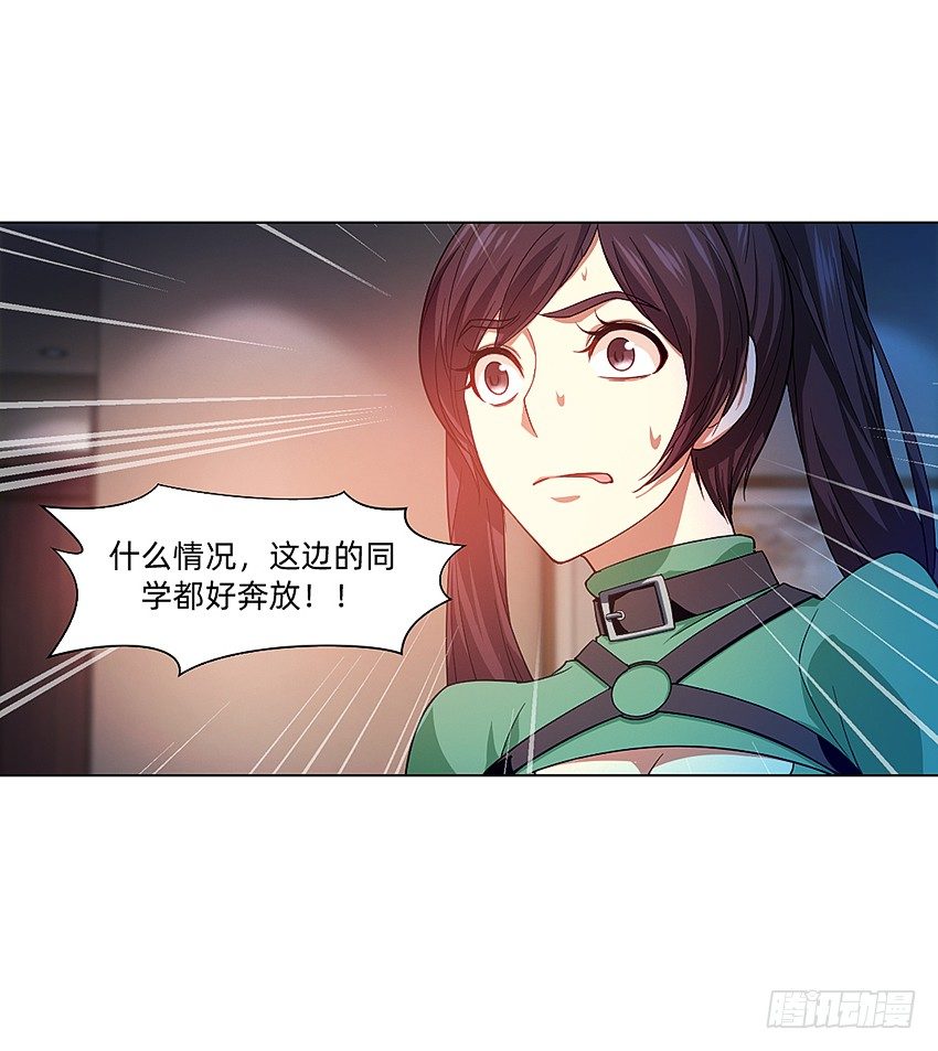 夜半惊魂9