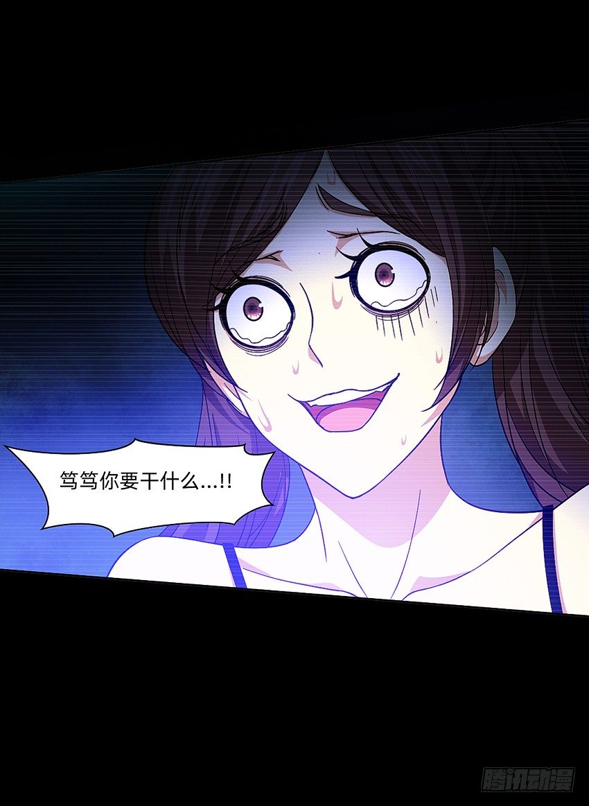 21在床上溺水？11
