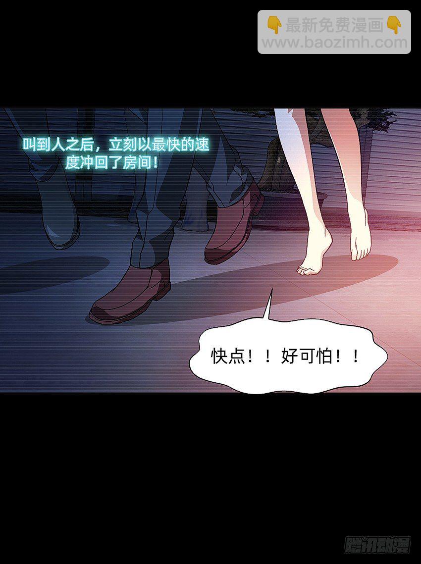 21在床上溺水？18
