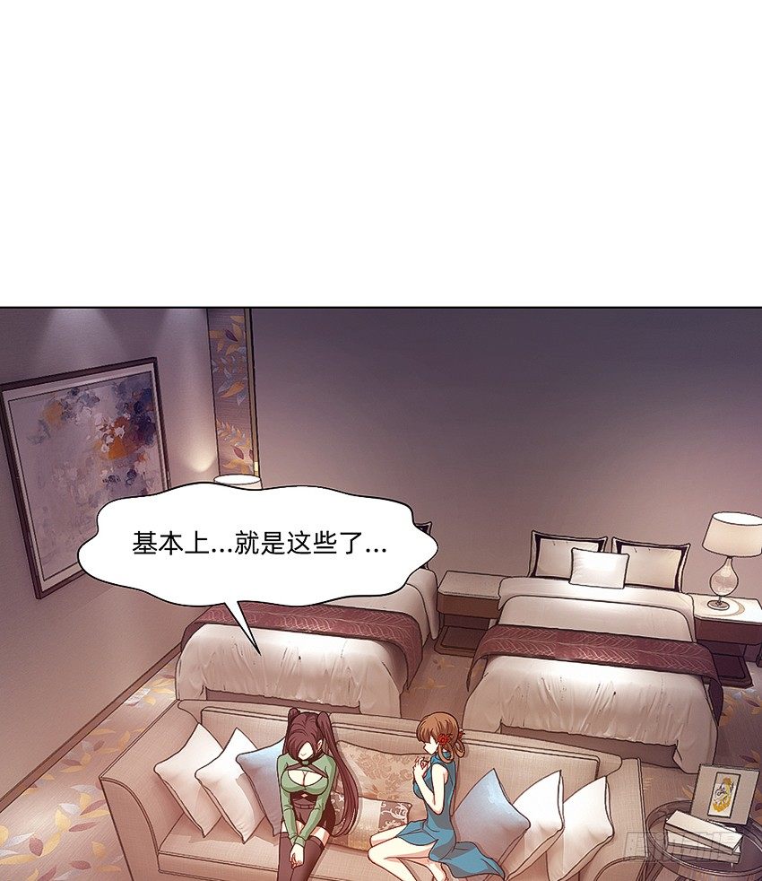 21在床上溺水？25