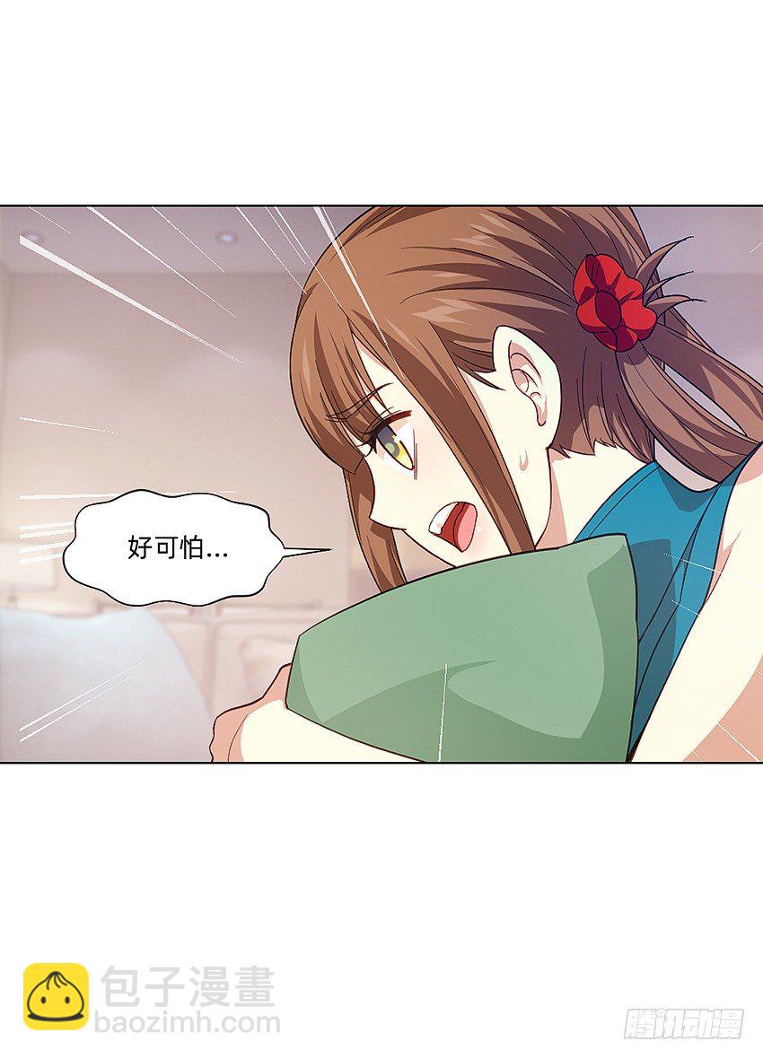 21在床上溺水？29