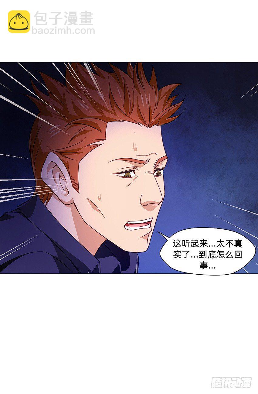 21在床上溺水？30