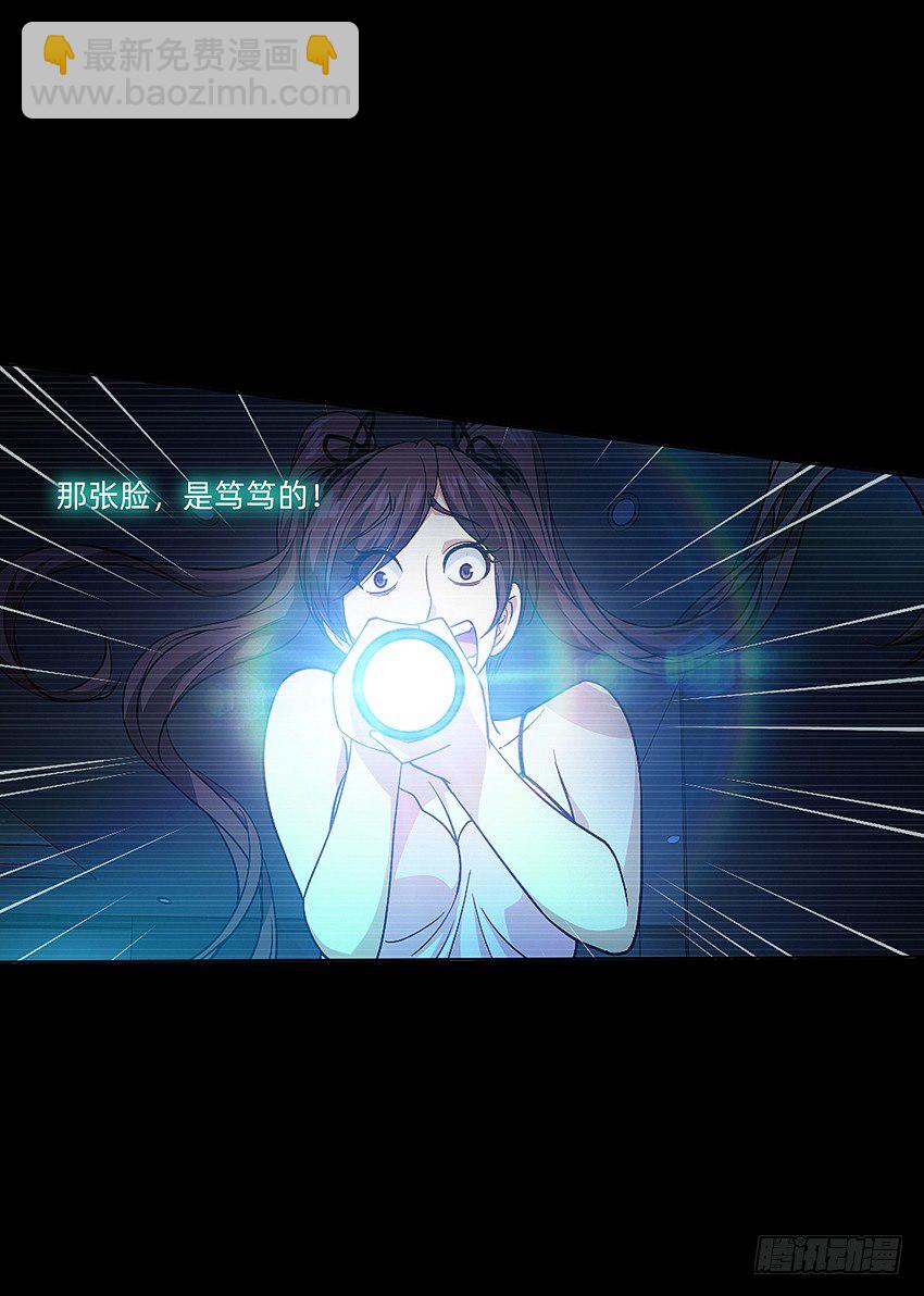 21在床上溺水？4