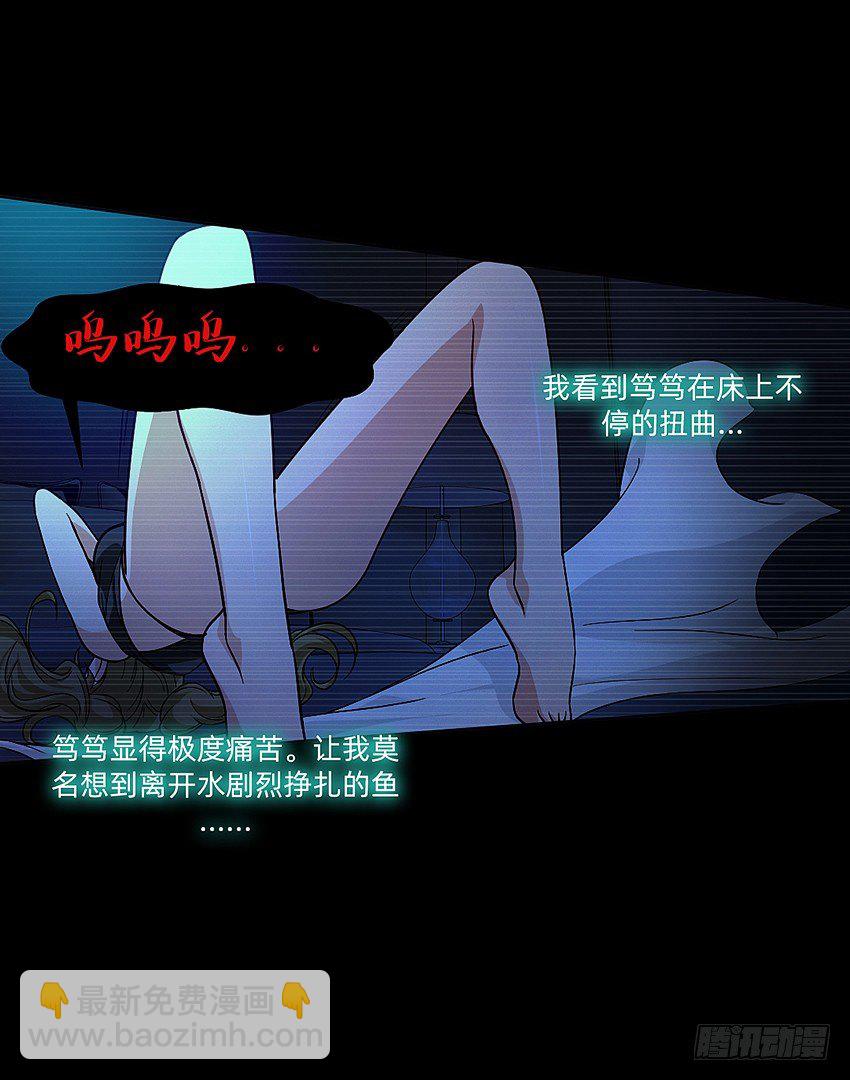 21在床上溺水？5